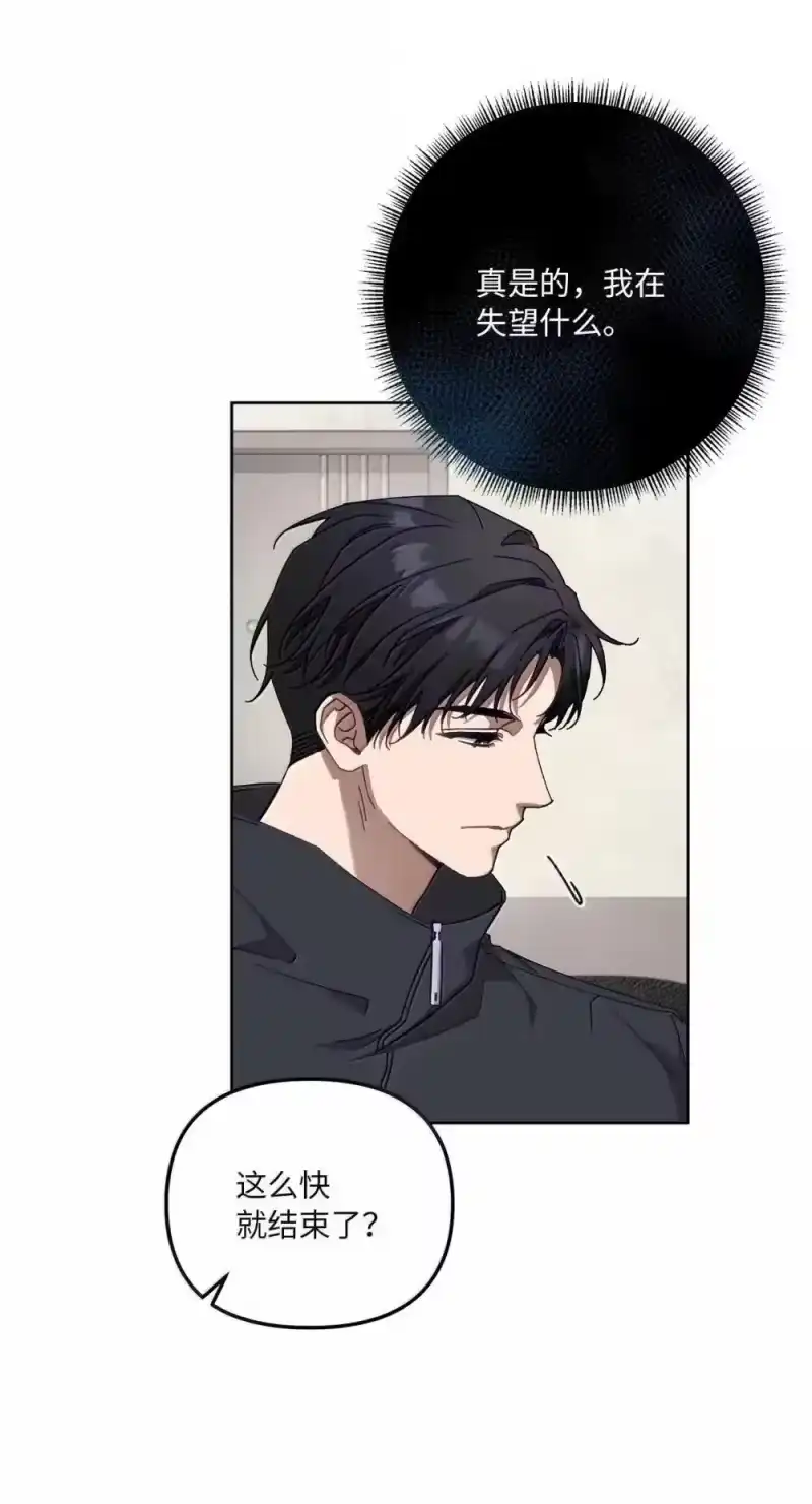 甜蜜的S级向导_h 30 辛迪重伤 第36页