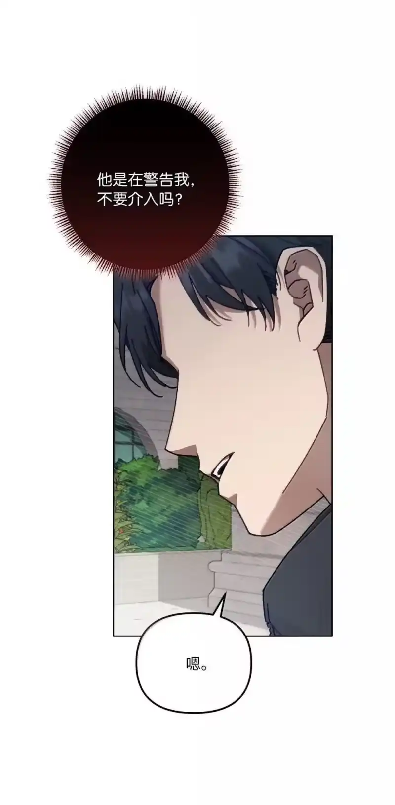 甜蜜的S级向导_h 30 辛迪重伤 第4页