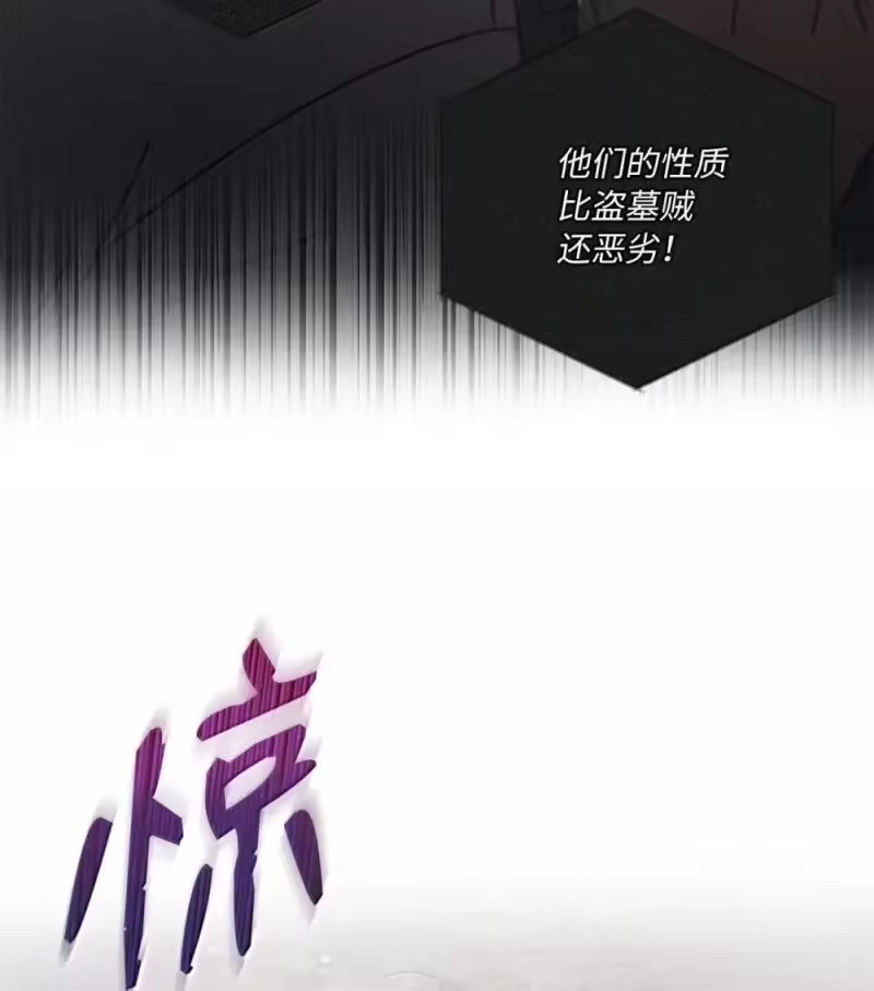 甜蜜的S级向导_h 30 辛迪重伤 第40页