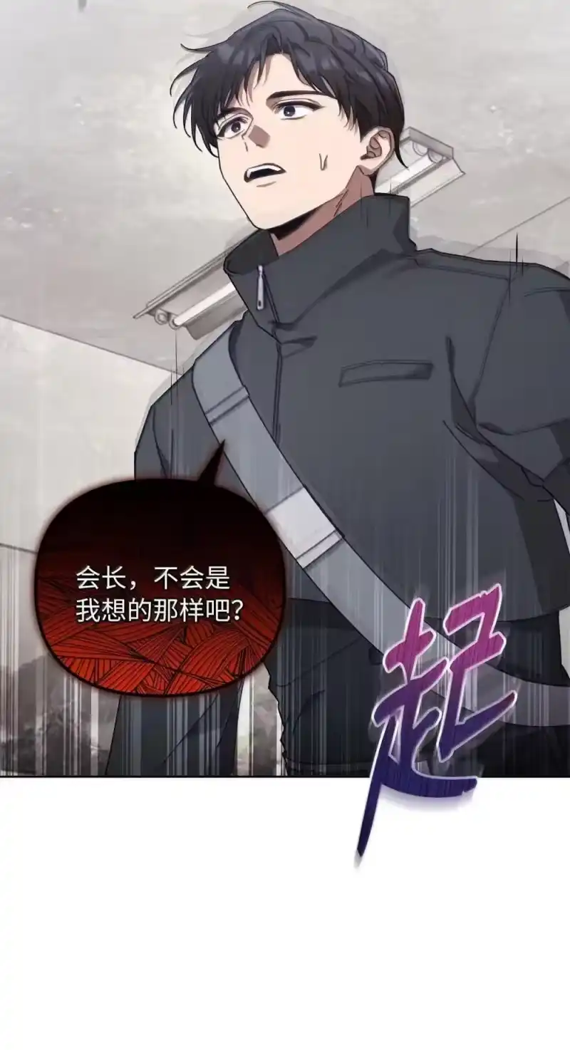 甜蜜的S级向导_h 30 辛迪重伤 第41页