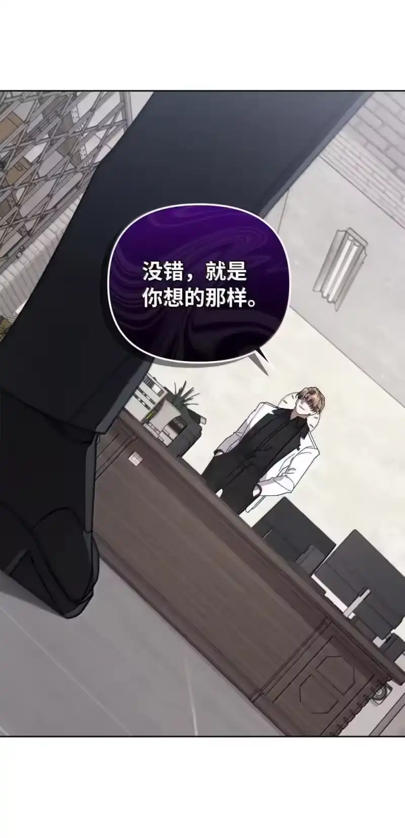 甜蜜的S级向导_h 30 辛迪重伤 第44页