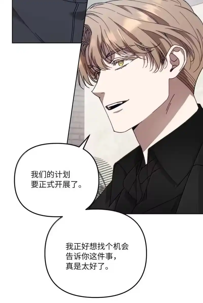 甜蜜的S级向导_h 30 辛迪重伤 第46页