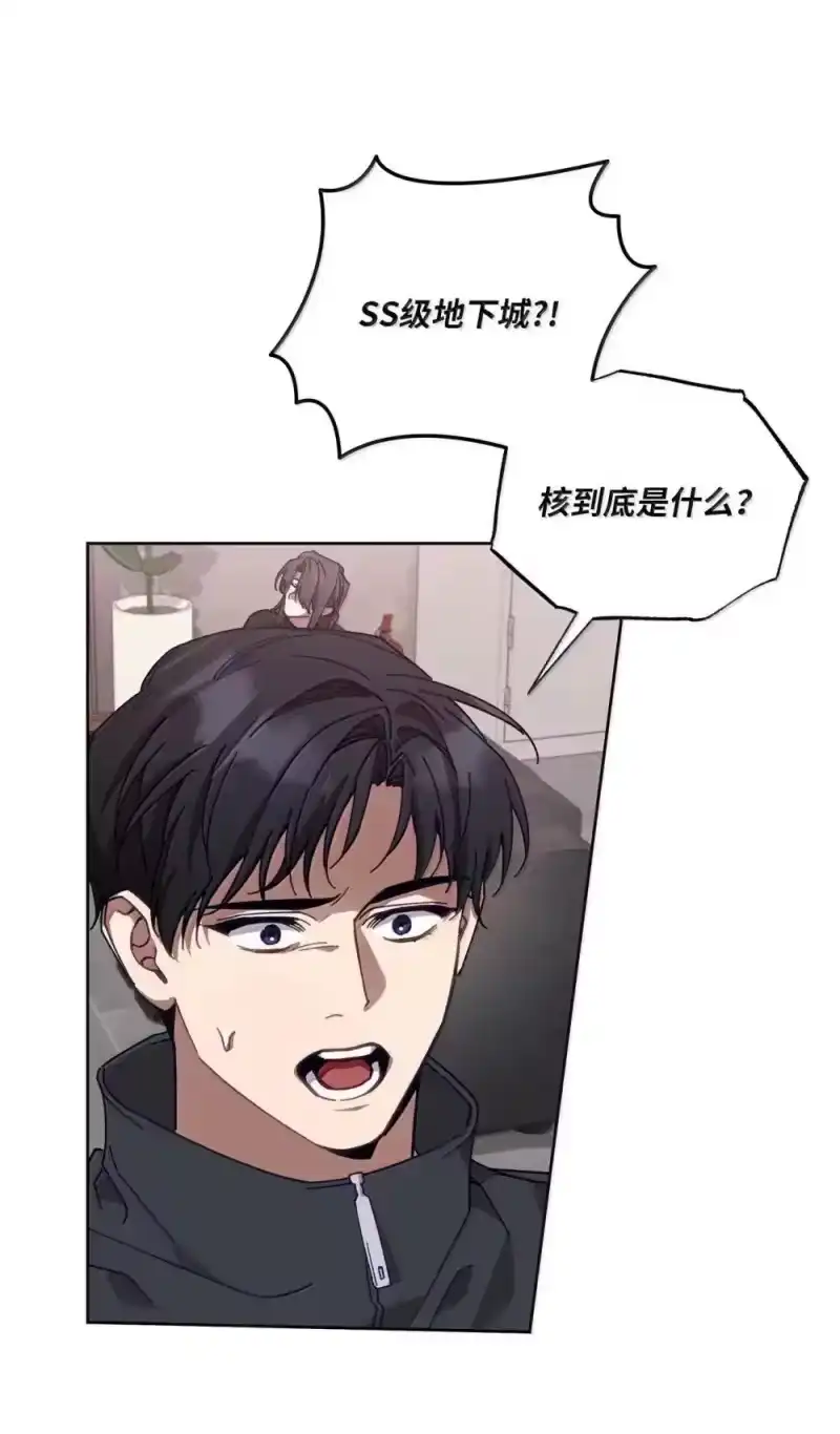 甜蜜的S级向导_h 30 辛迪重伤 第53页