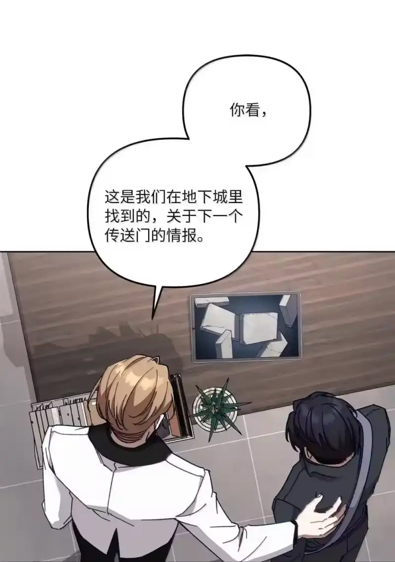 甜蜜的S级向导_h 30 辛迪重伤 第55页