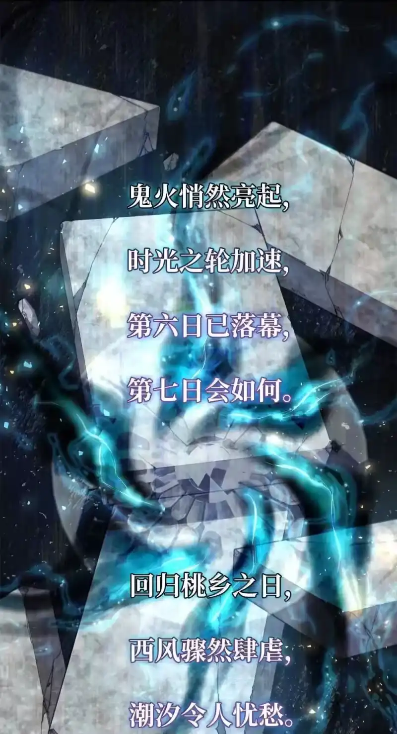 甜蜜的S级向导_h 30 辛迪重伤 第56页