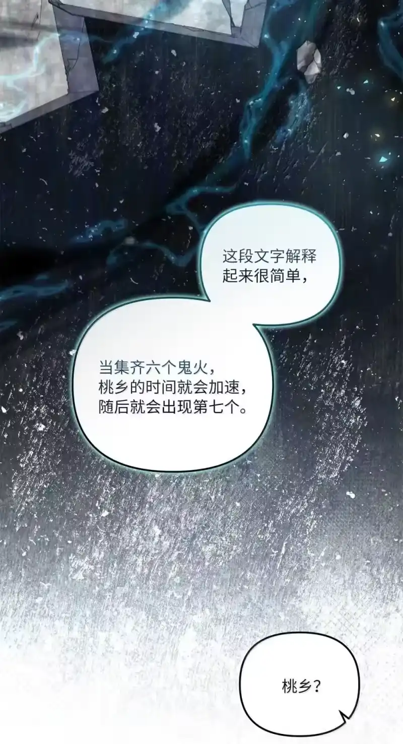 甜蜜的S级向导_h 30 辛迪重伤 第57页