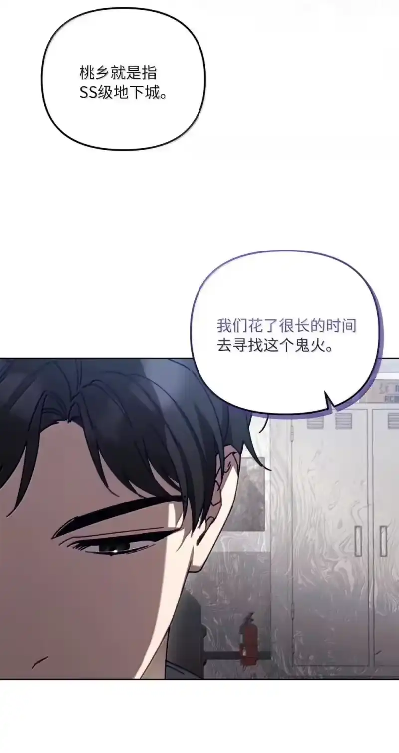 甜蜜的S级向导_h 30 辛迪重伤 第58页