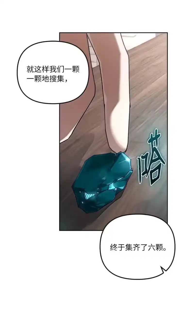 甜蜜的S级向导_h 30 辛迪重伤 第60页
