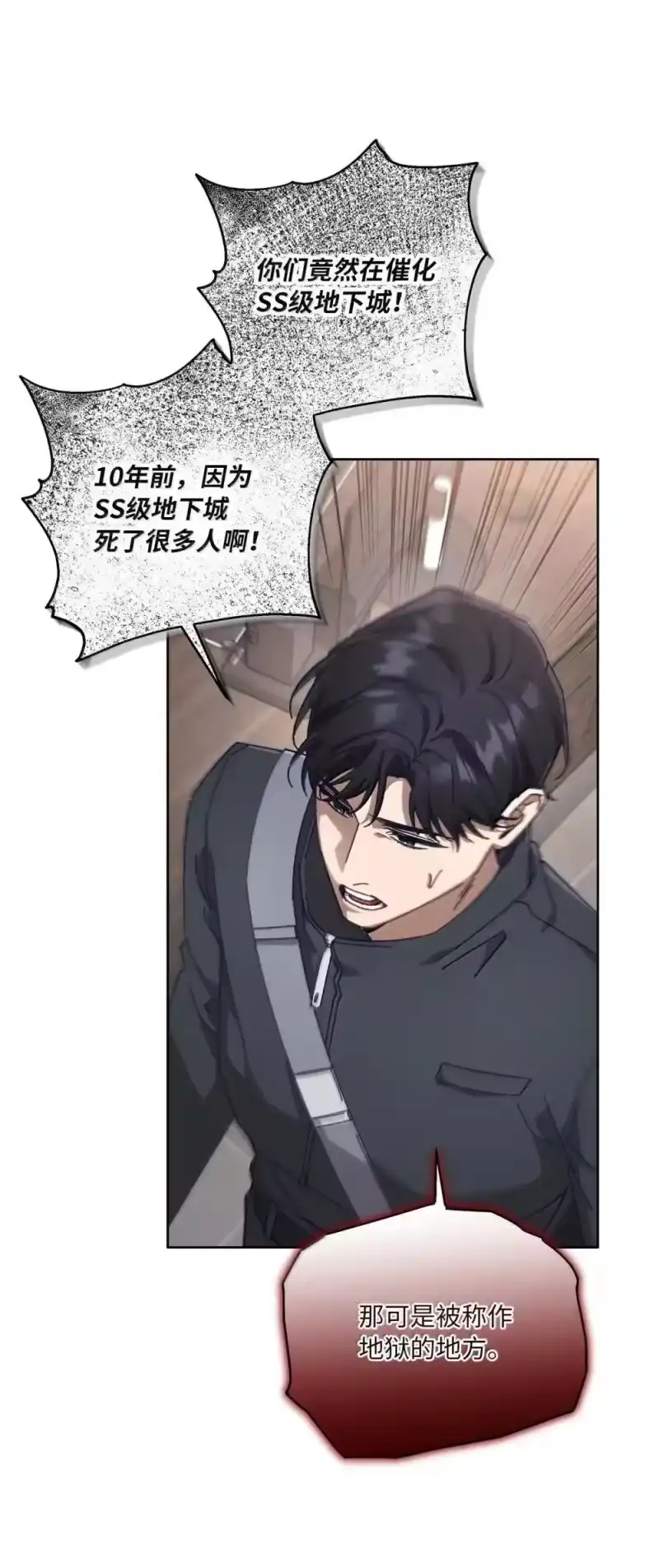 甜蜜的S级向导_h 30 辛迪重伤 第62页