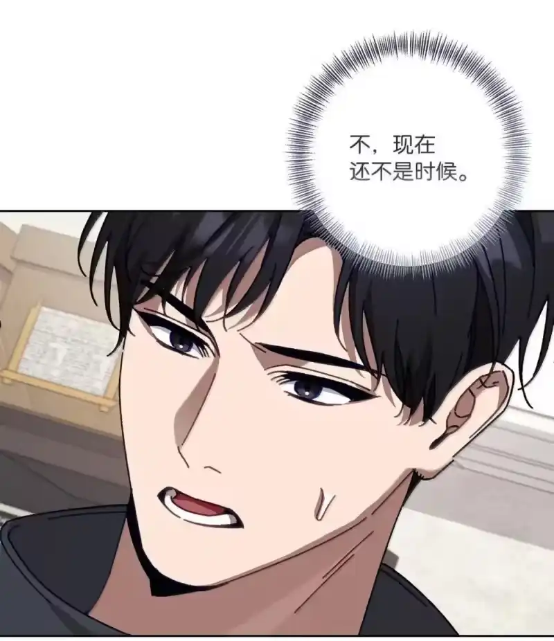 甜蜜的S级向导_h 30 辛迪重伤 第66页