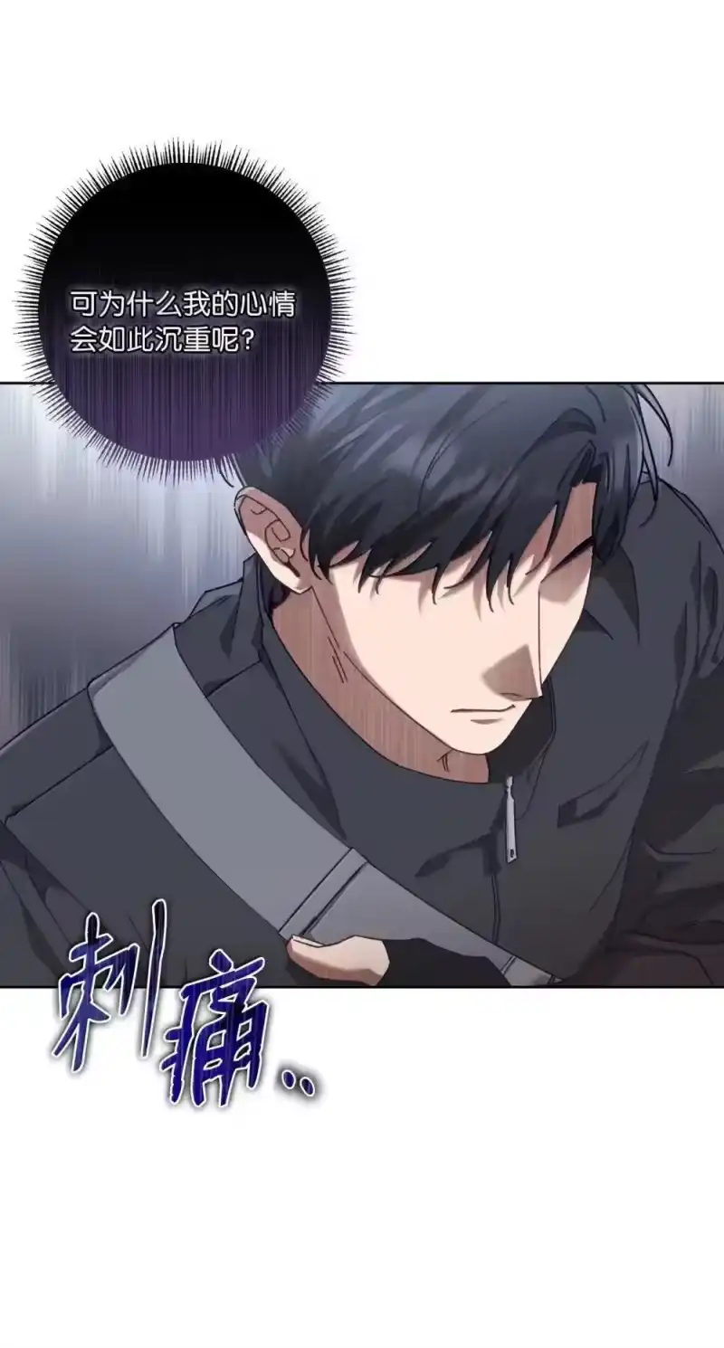 甜蜜的S级向导_h 30 辛迪重伤 第7页