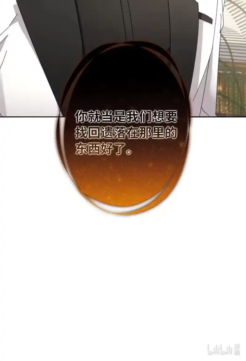 甜蜜的S级向导_h 30 辛迪重伤 第70页