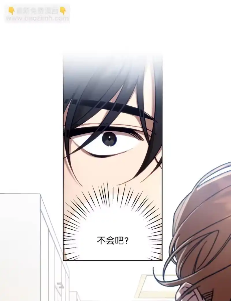 甜蜜的S级向导_h 03 “引狼入室” 第23页