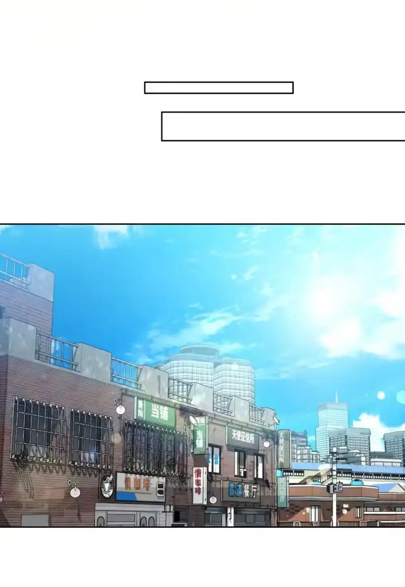 甜蜜的S级向导_h 03 “引狼入室” 第48页