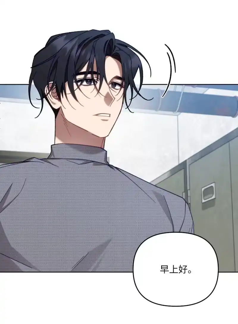 甜蜜的S级向导_h 03 “引狼入室” 第50页