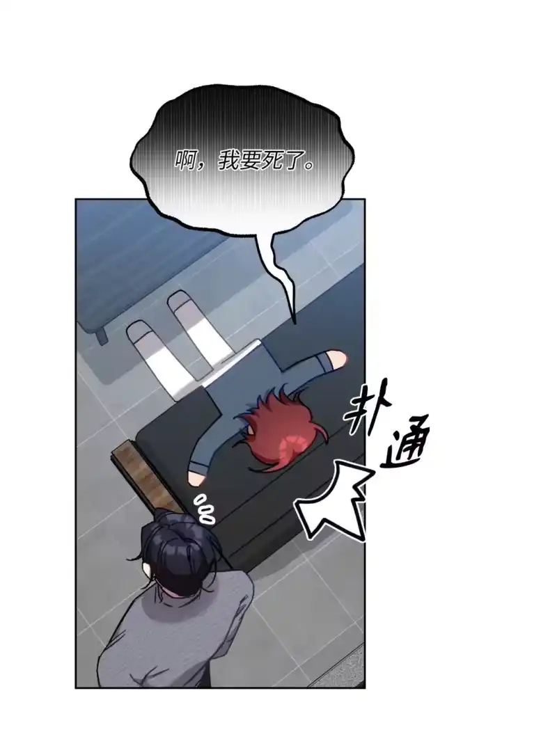 甜蜜的S级向导_h 03 “引狼入室” 第51页