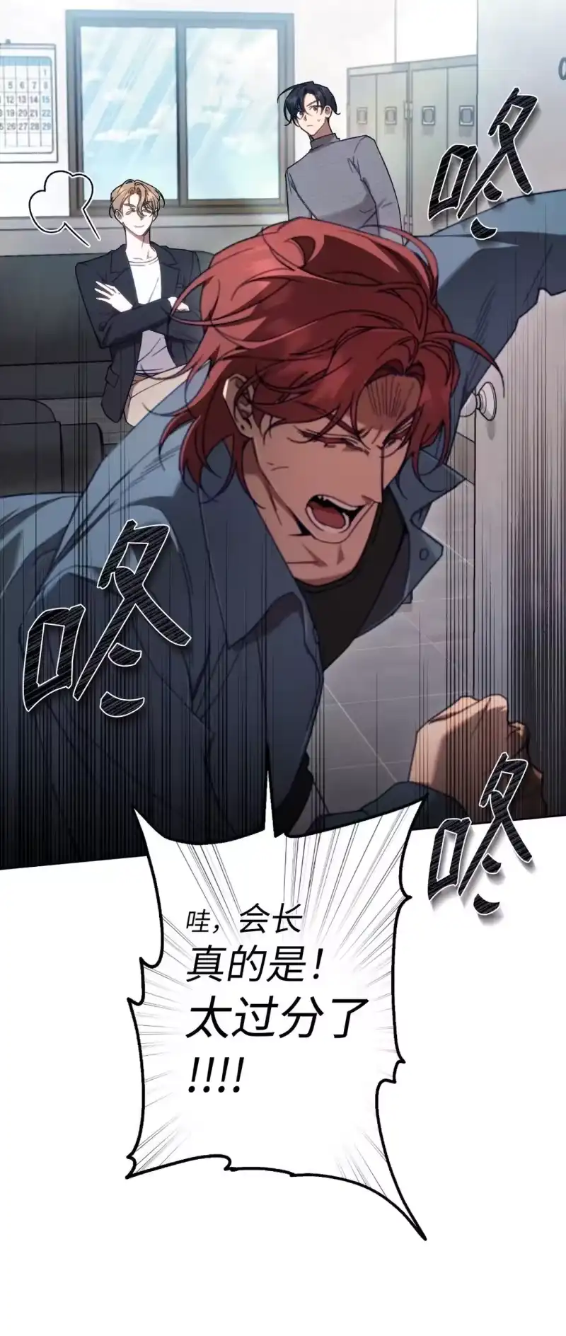 甜蜜的S级向导_h 03 “引狼入室” 第58页