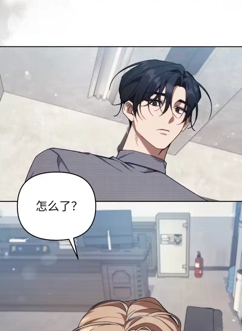 甜蜜的S级向导_h 03 “引狼入室” 第65页