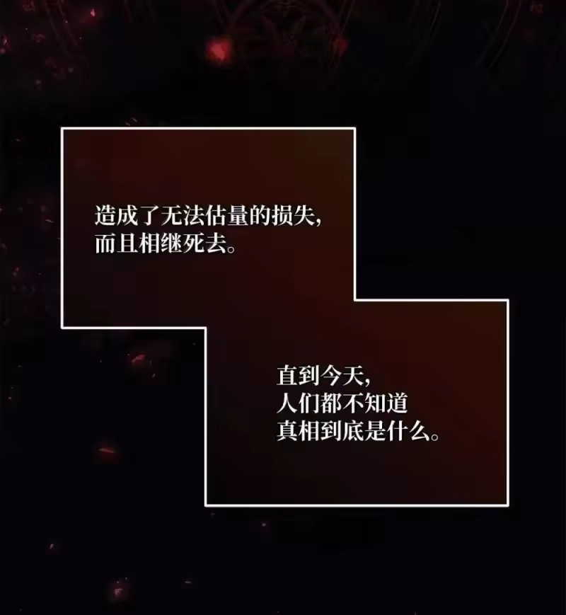 甜蜜的S级向导_h 31 安丹特的计划 第10页