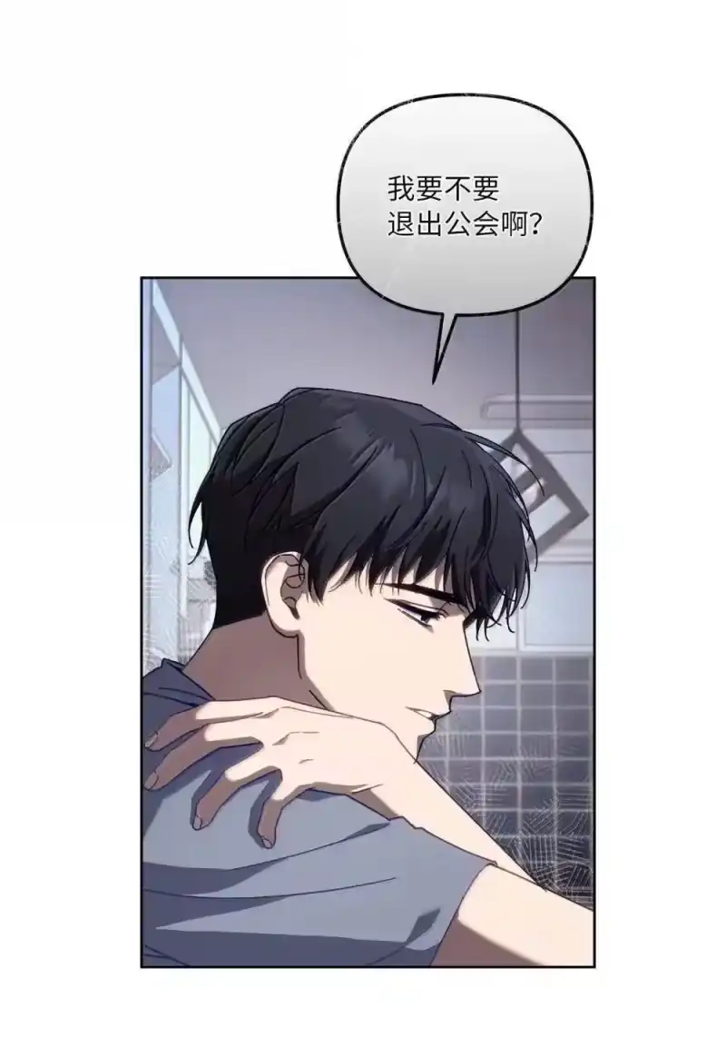 甜蜜的S级向导_h 31 安丹特的计划 第14页