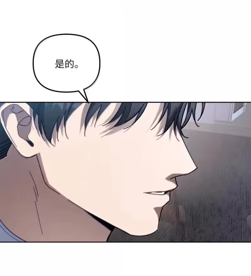 甜蜜的S级向导_h 31 安丹特的计划 第24页
