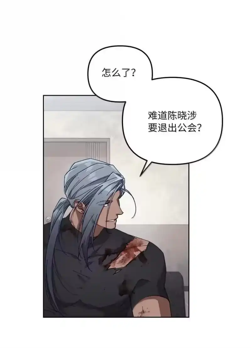 甜蜜的S级向导_h 31 安丹特的计划 第30页