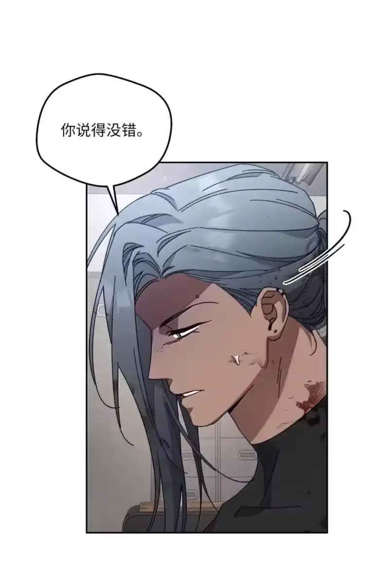 甜蜜的S级向导_h 31 安丹特的计划 第37页