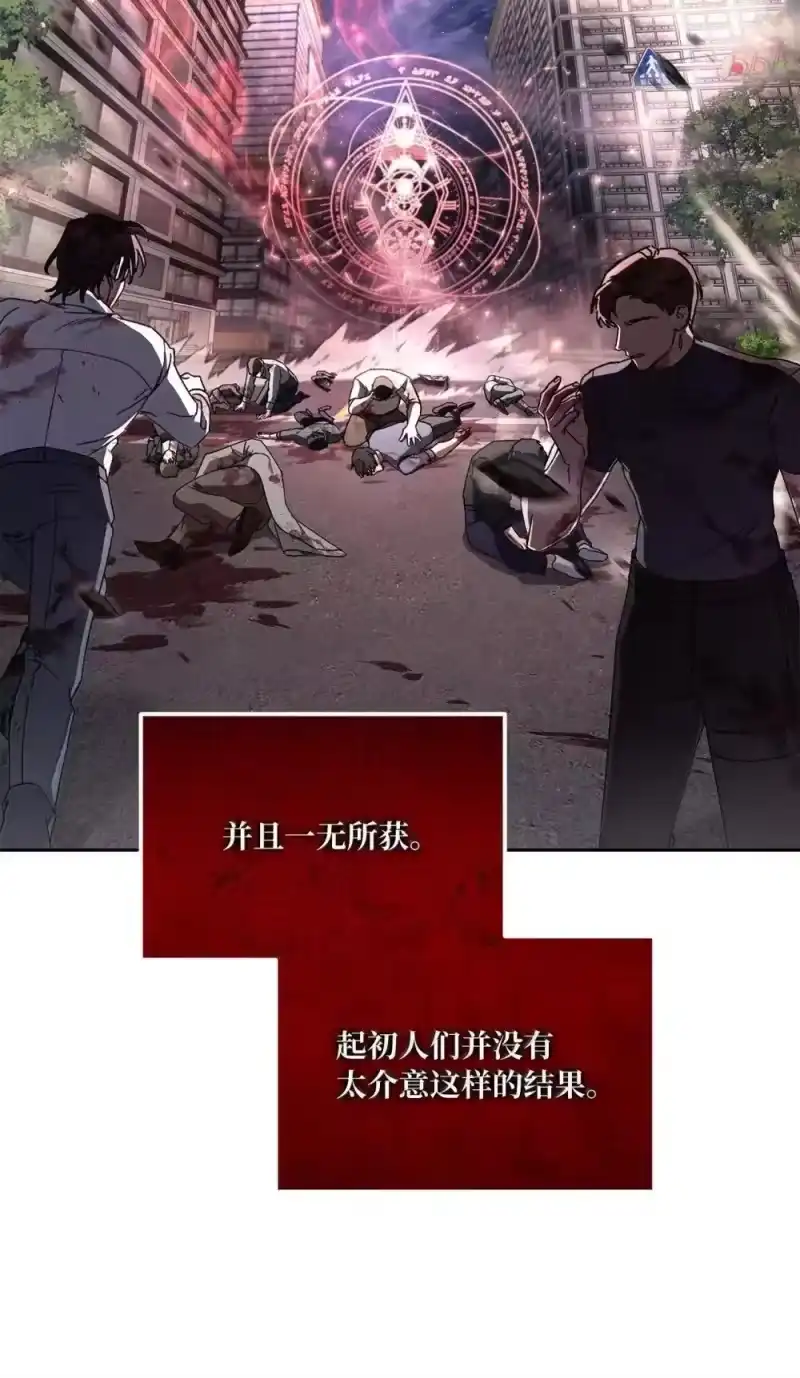 甜蜜的S级向导_h 31 安丹特的计划 第4页