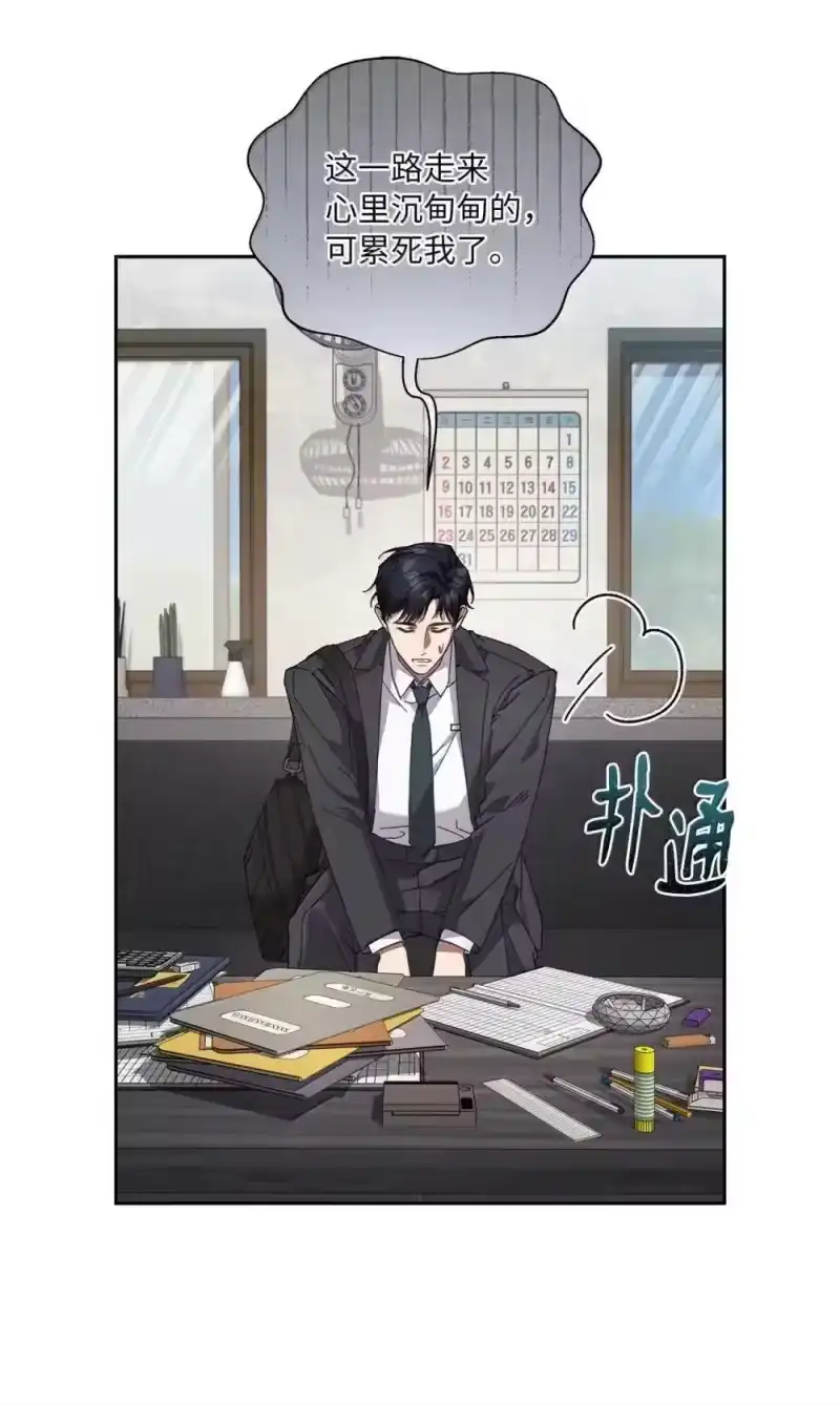 甜蜜的S级向导_h 31 安丹特的计划 第52页