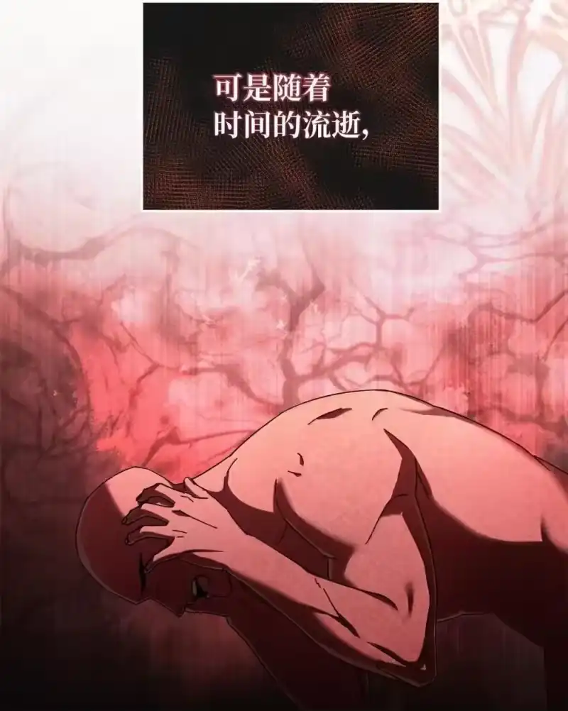 甜蜜的S级向导_h 31 安丹特的计划 第7页