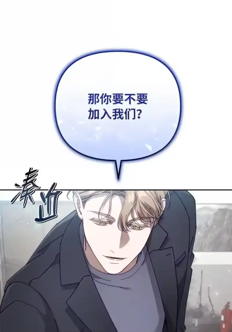 甜蜜的S级向导_h 31 安丹特的计划 第72页