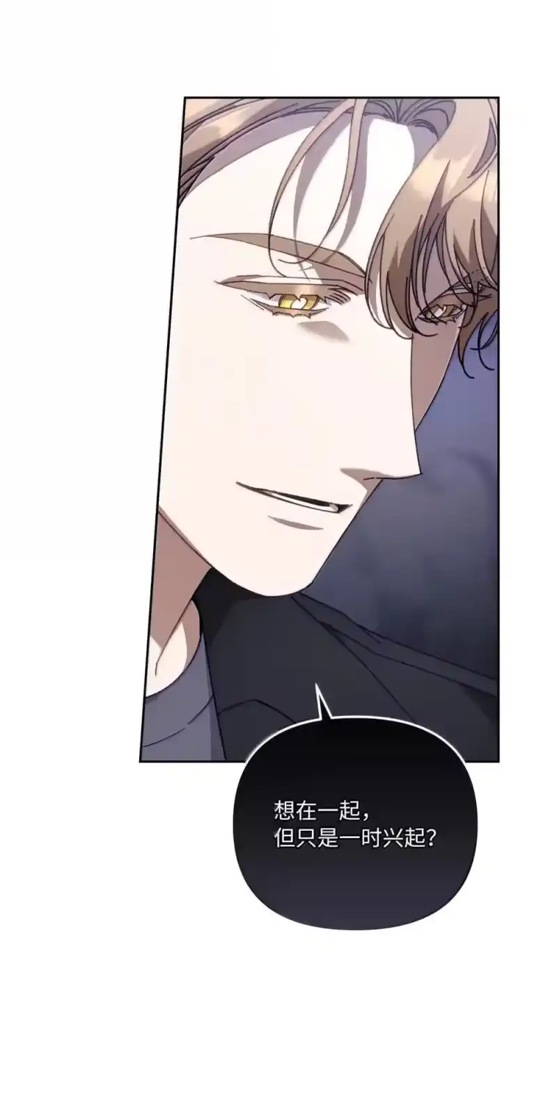 甜蜜的S级向导_h 31 安丹特的计划 第75页