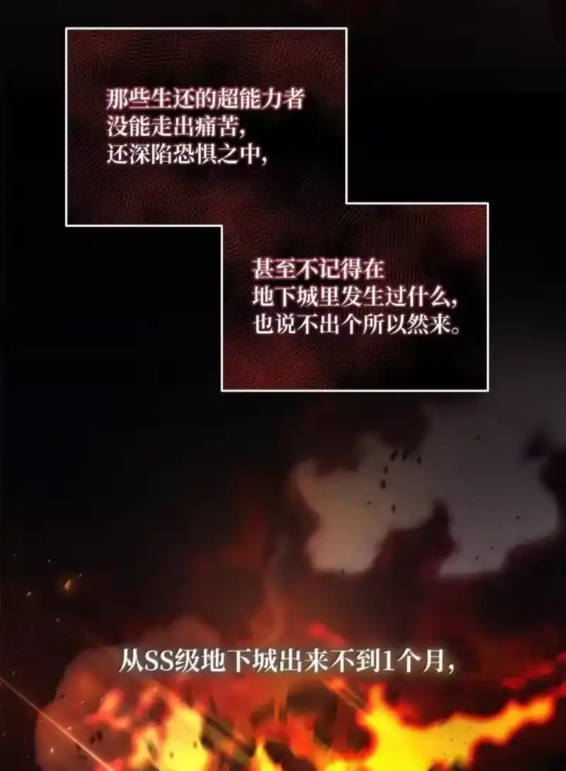 甜蜜的S级向导_h 31 安丹特的计划 第8页