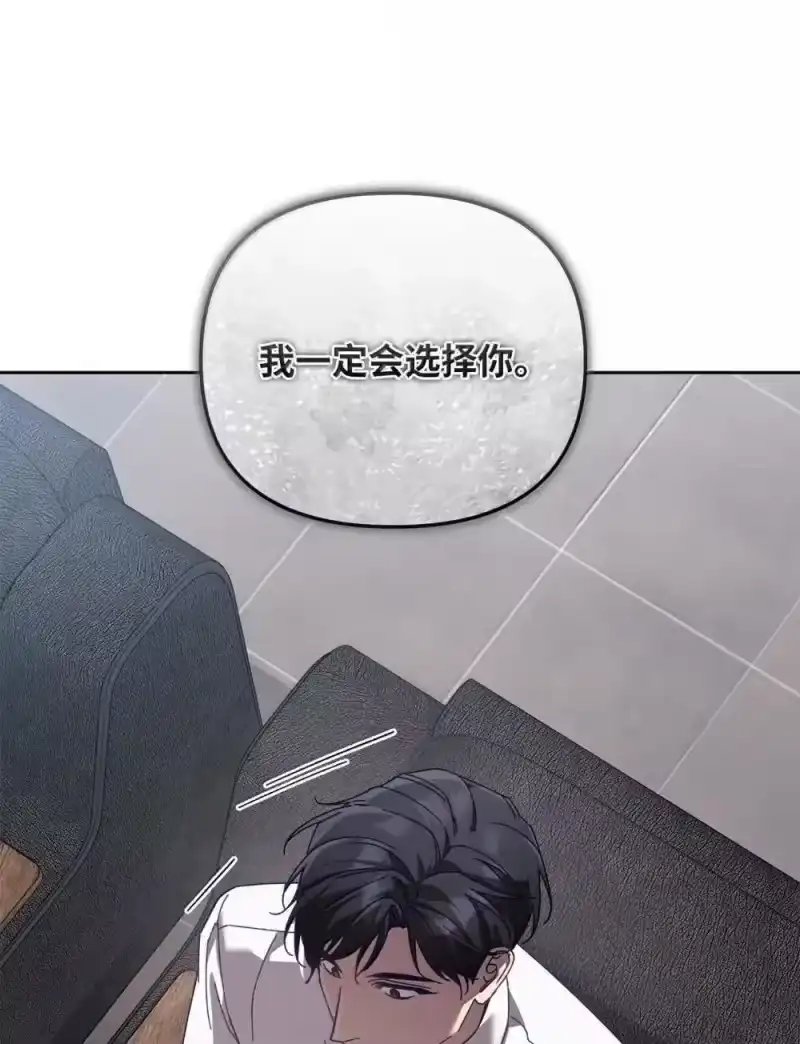 甜蜜的S级向导_h 31 安丹特的计划 第80页