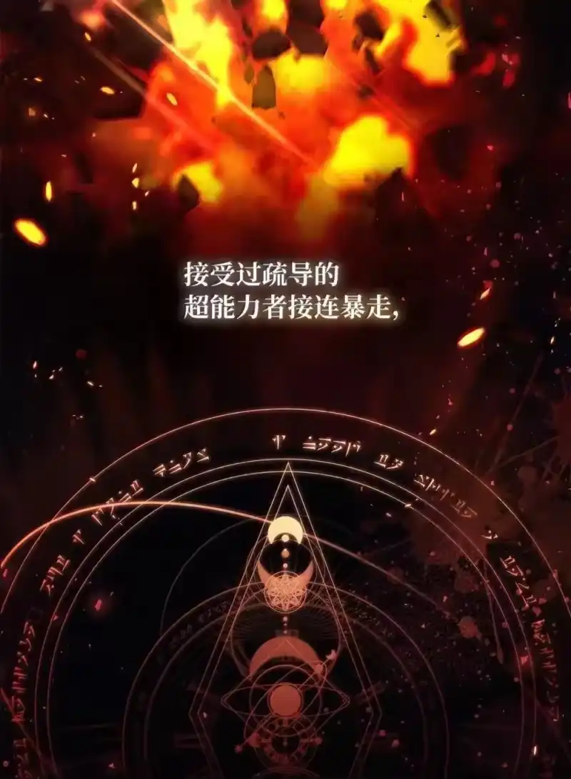 甜蜜的S级向导_h 31 安丹特的计划 第9页