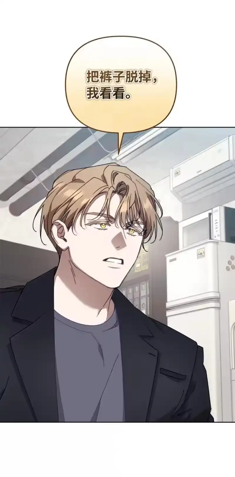 甜蜜的S级向导_h 32 一封辞职信 第15页