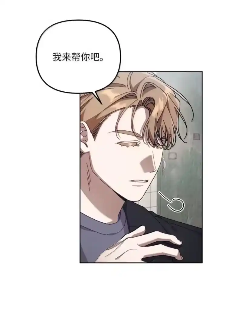 甜蜜的S级向导_h 32 一封辞职信 第24页