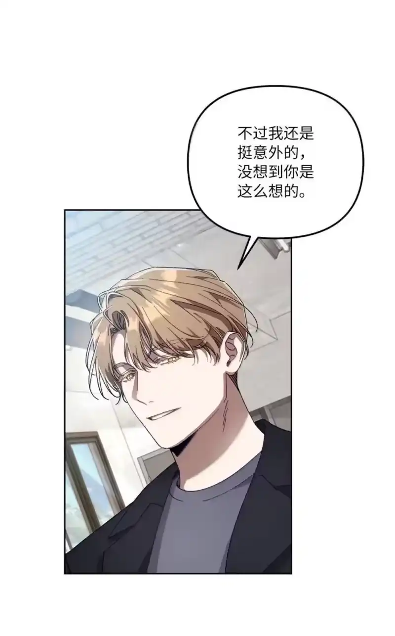 甜蜜的S级向导_h 32 一封辞职信 第3页