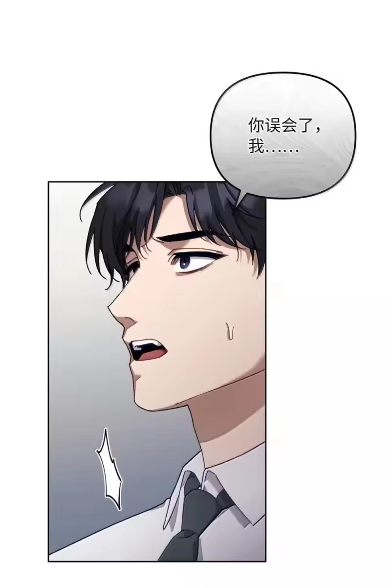 甜蜜的S级向导_h 32 一封辞职信 第58页