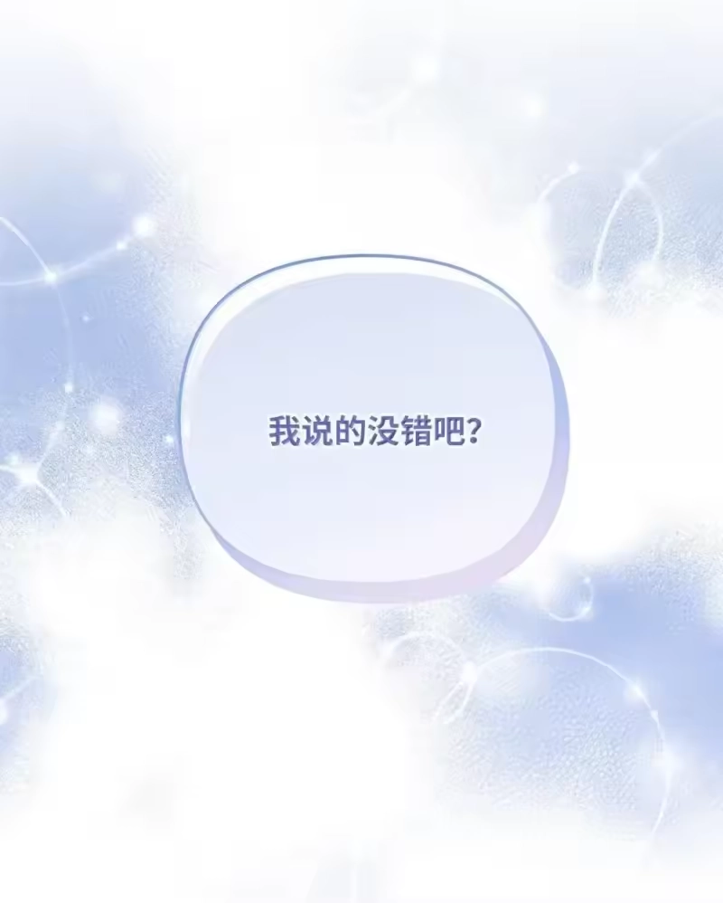 甜蜜的S级向导_h 33 步步紧逼 第32页