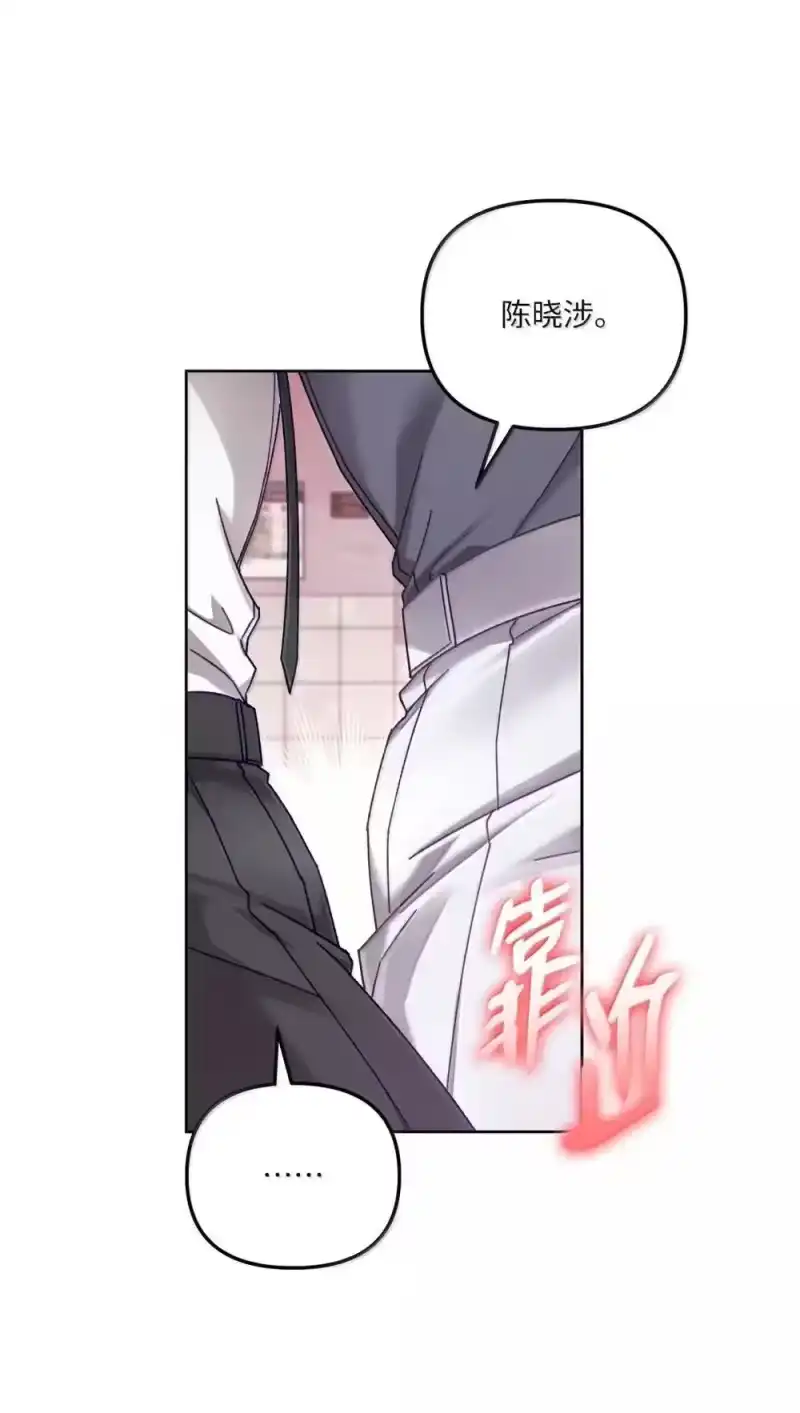 甜蜜的S级向导_h 33 步步紧逼 第37页