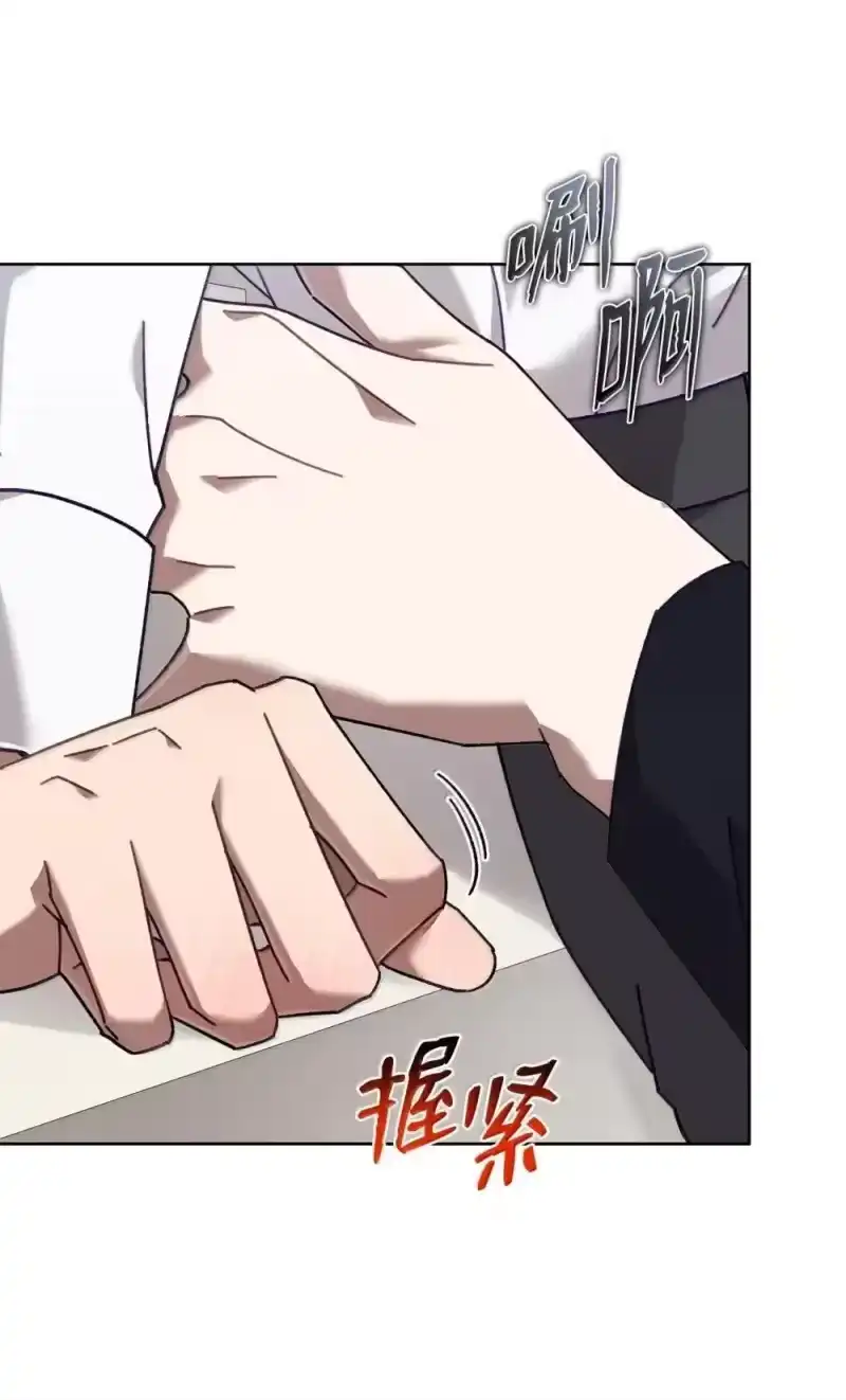 甜蜜的S级向导_h 33 步步紧逼 第41页