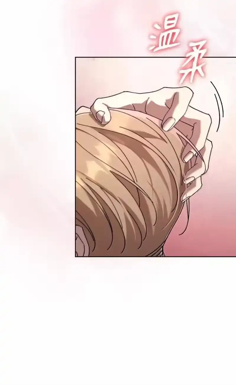 甜蜜的S级向导_h 33 步步紧逼 第52页