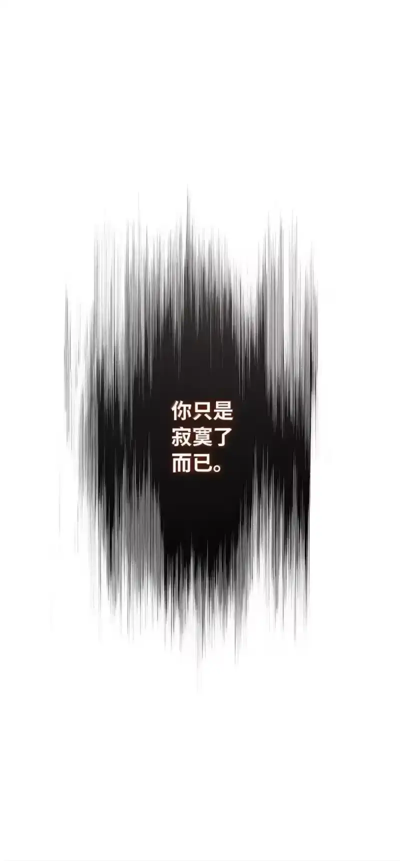 甜蜜的S级向导_h 33 步步紧逼 第62页