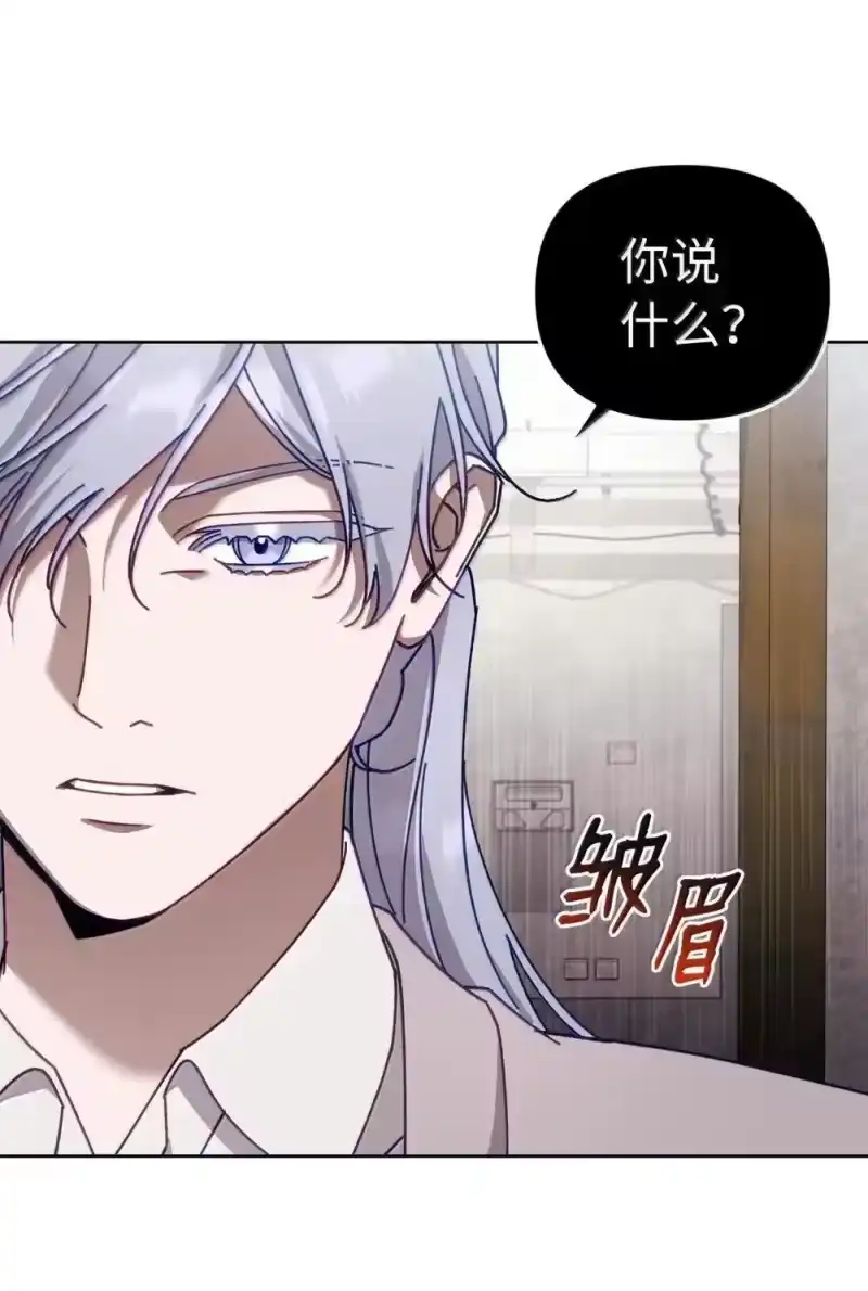甜蜜的S级向导_h 33 步步紧逼 第63页