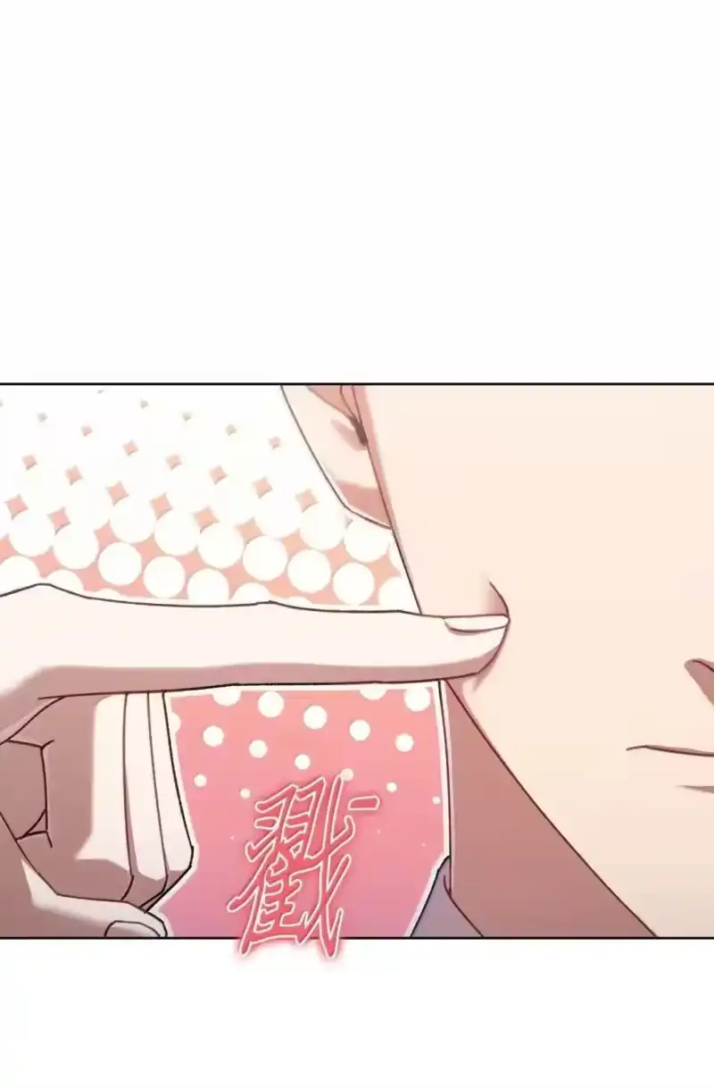 甜蜜的S级向导_h 34 大胆宣言 第1页