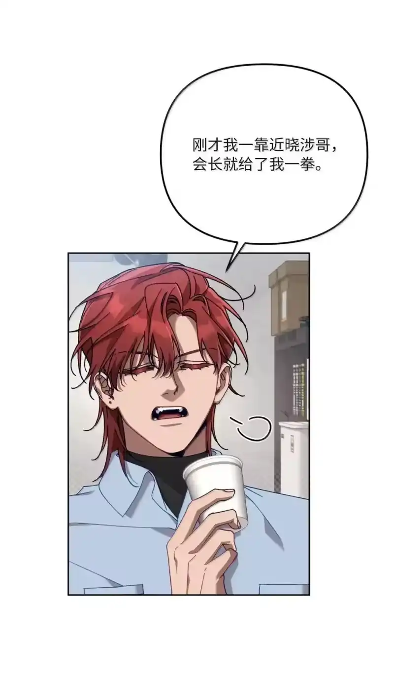 甜蜜的S级向导_h 34 大胆宣言 第10页
