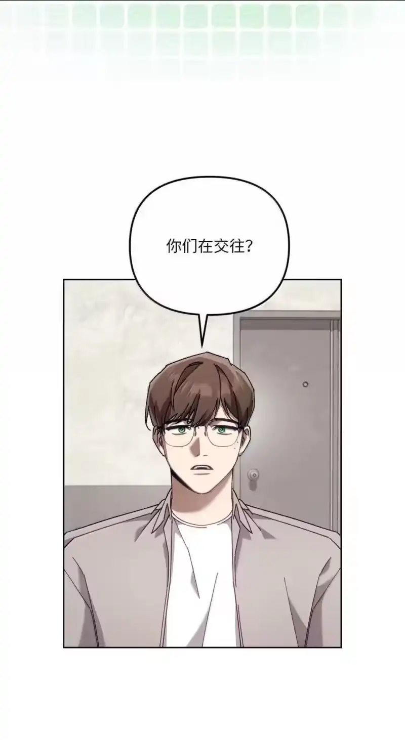 甜蜜的S级向导_h 34 大胆宣言 第14页
