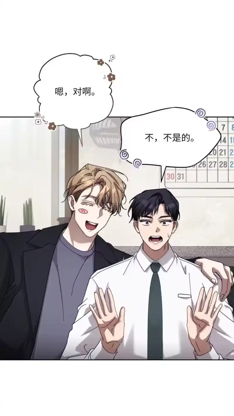 甜蜜的S级向导_h 34 大胆宣言 第15页