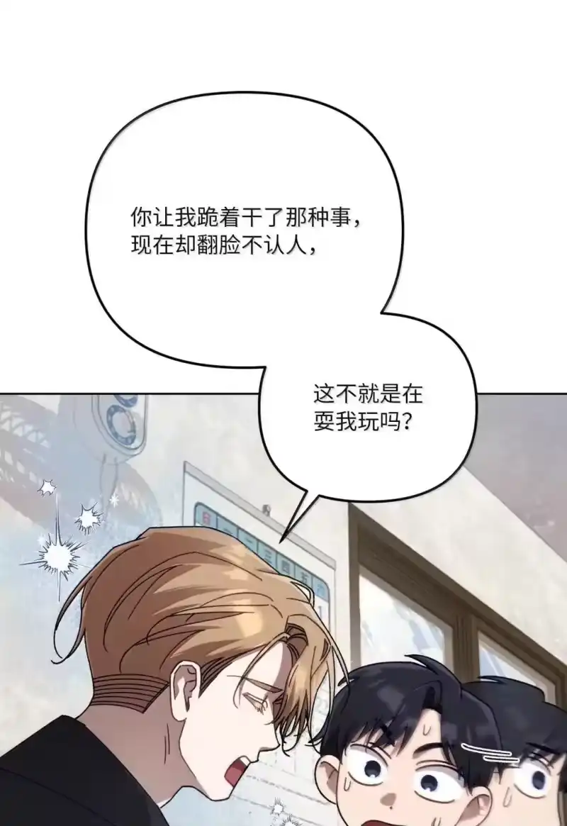 甜蜜的S级向导_h 34 大胆宣言 第22页